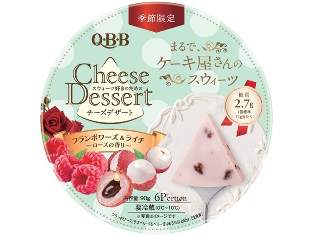 QBB チーズデザートフランボワーズ＆ライチ 6コ入（90g