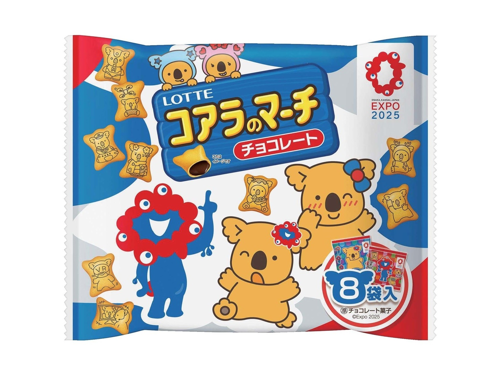 コアラのマーチ】コアラのマーチ＆パイの実SQバケツ※賞味期限