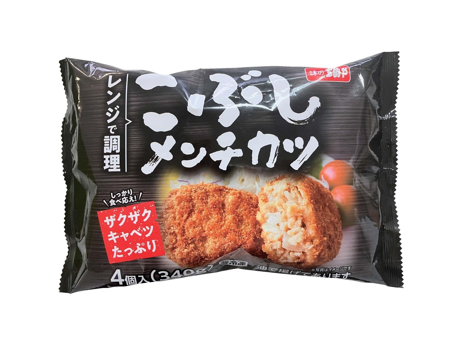 食材詳細 | 業務用食材検索サイト 食材プロ