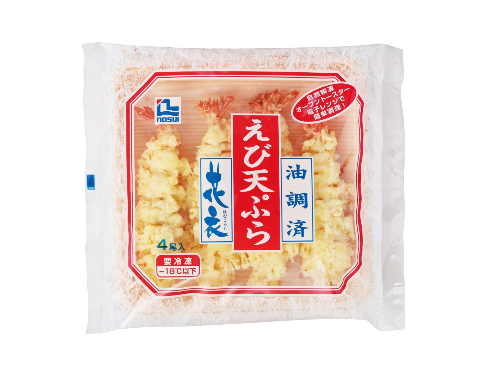 ノースイ えび天ぷら 花衣 4尾入（148g）| コープこうべネット
