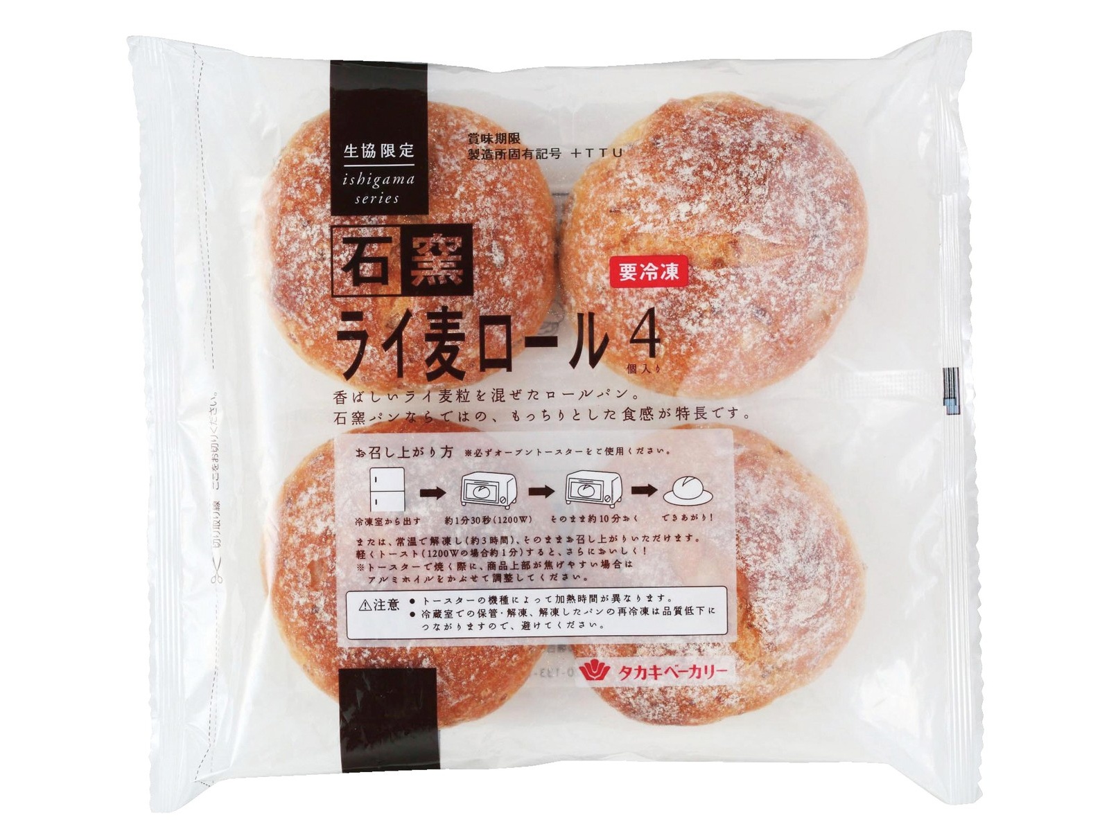 超激レア！コリラックマ　やわらかベーカリー　白いロールパン　スクイーズ 超激レア！コリラックマ やわらかベーカリー 白いロールパン