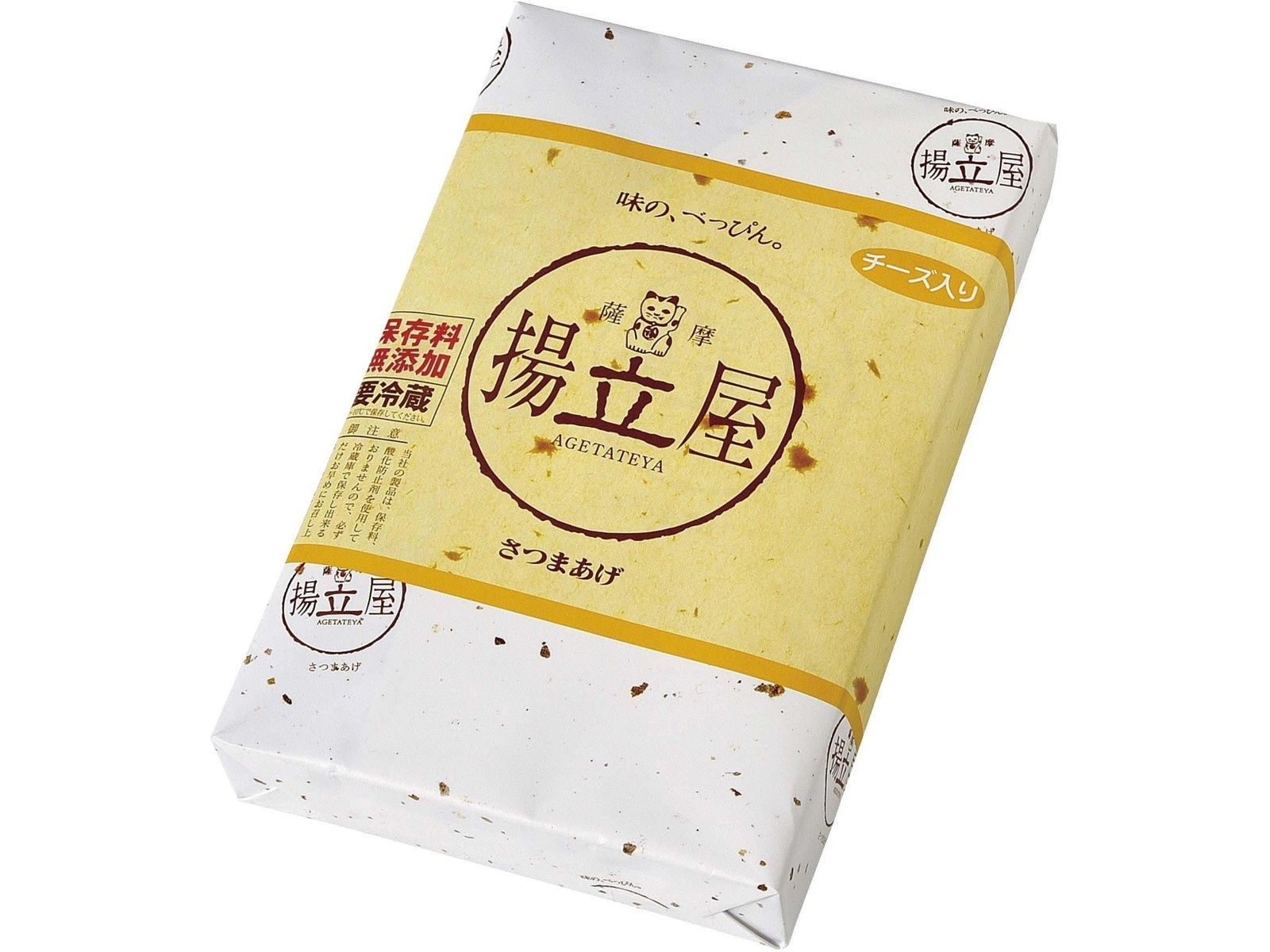 立石食品 揚立屋さつま揚げセット 5種10コ入| コープこうべネット