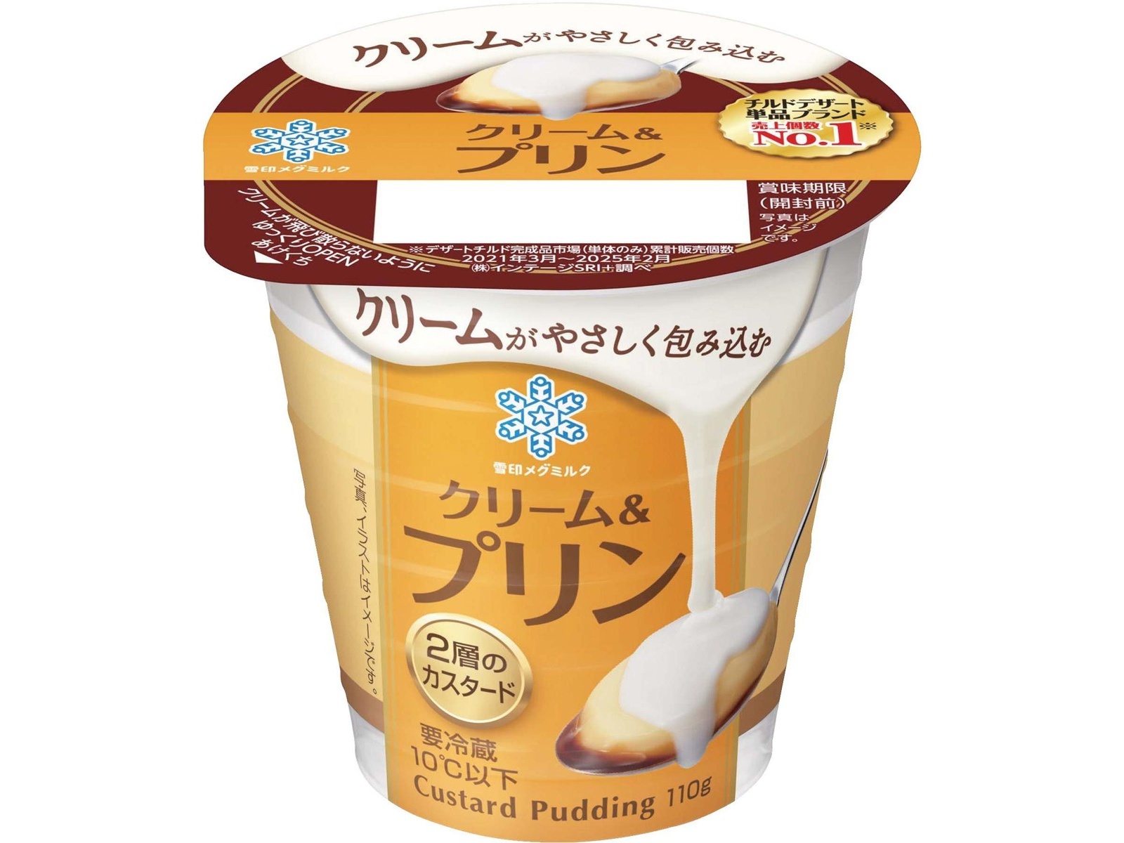 雪印メグミルク クリーム＆プリン 110g| コープこうべネット