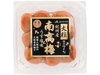 おでん 寿隆蒲鉾 山陰のおでん 920g| コープこうべネット