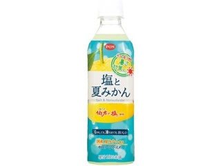 カルピスソーダ カルピスソーダ はじけるオレGO』 6月6日から発売 – ガクイチ
