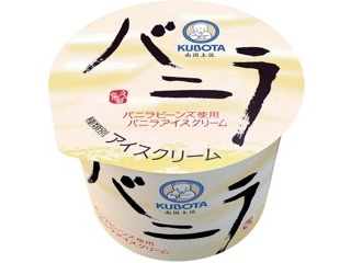 ハーゲンダッツ ミニカップ SPOON CRUSH あふれるショコラ 濃い
