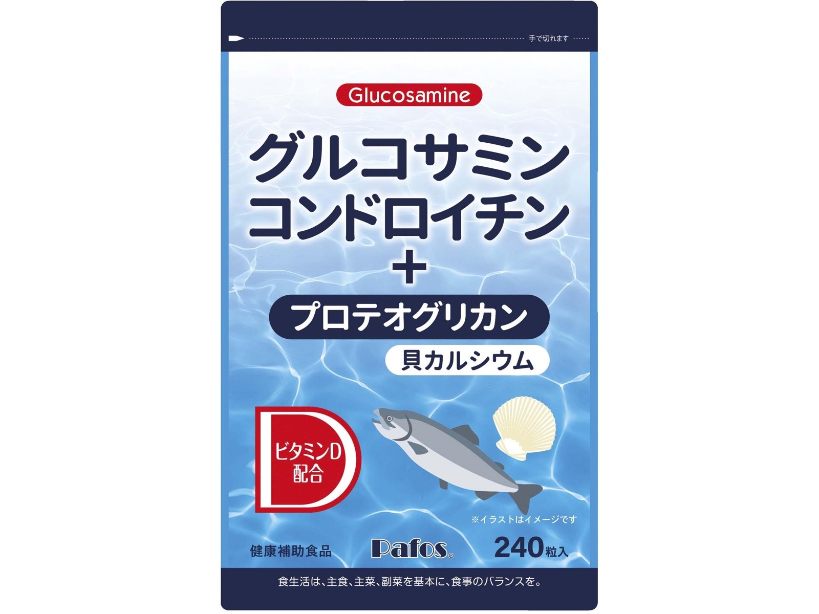 ホルモン　へこみん　プルーフ マキシマム ザ ホルモン へこみんプルーフ ALL | NEWS