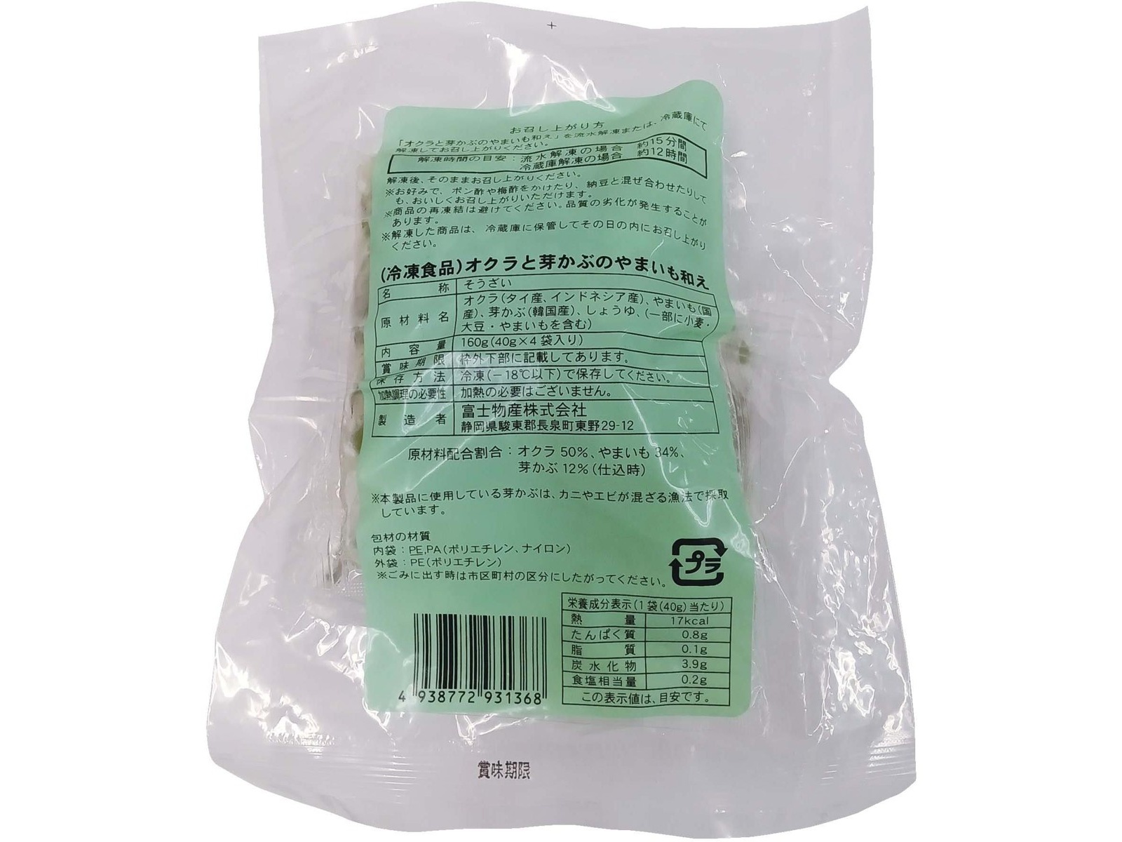 生ガランガル500g約約2袋お料理用＋生コブミカンオマケ普通温度発送普通温度発送 生ガランガル500g約約2袋お料理用＋生コブミカンオマケ普通温度