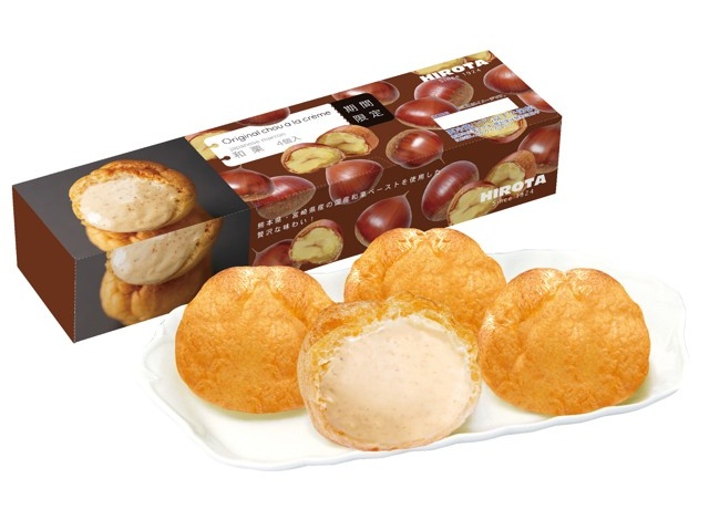 Amazon.co.jp: 洋菓子のヒロタ HIROTA シュークリーム 手ぬぐい