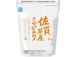 北海道産ななつぼし 無洗米 5kg| コープこうべネット 北海道産ななつぼし 無洗米 5kg| コープこうべネット