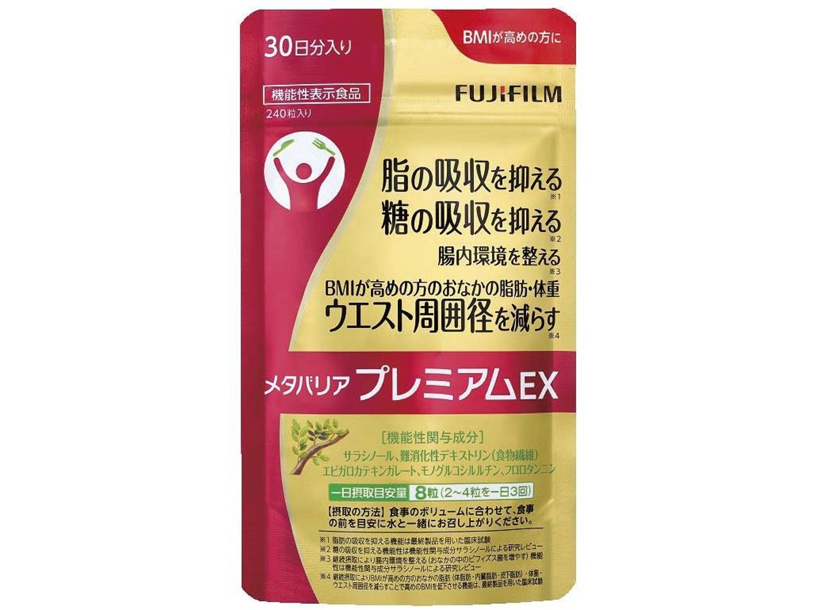 メタバリアプレミアムEX  5袋 FUJIFILM 富士フイルム メタバリアプレミアムEX 5日分 40粒 (1個