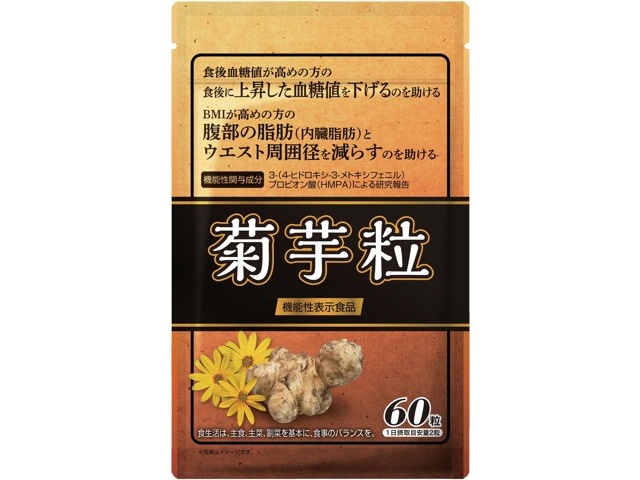 Amazon | 菊リンプレミアムEX イヌリン 水溶性 食物繊維 菊芋 高