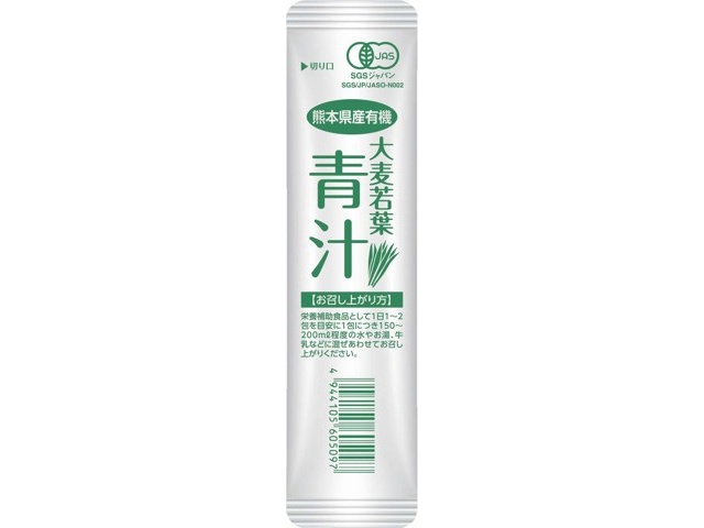 タケイ 熊本県産有機大麦若葉青汁 1箱（2.5g×32包入）×2コ組
