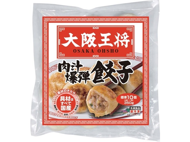 餃子 4954018185074.jpg