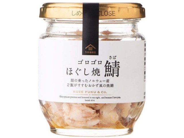 食品詰め合わせ まとめ売り パックご飯 バリバリ職人LONG 久世福 ラ王 袋麺 久世福商店 ゴロゴロほぐし焼鯖 80g| コープこうべネット