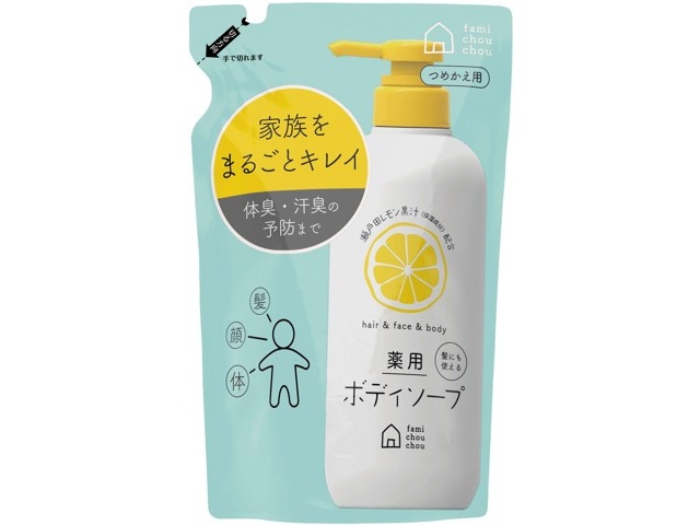 ポラリス　クリーム　30g ソープ　80g 未使用品 試してみた】くらしリズム弱酸性ボディソープ くらしリズムの