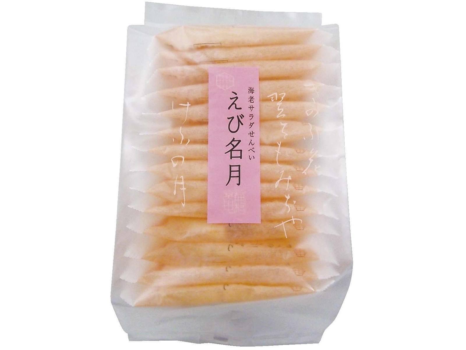 Amazon.co.jp: 雪中庵鳳洲（村井鳳洲）他『文久二壬戌年歳旦