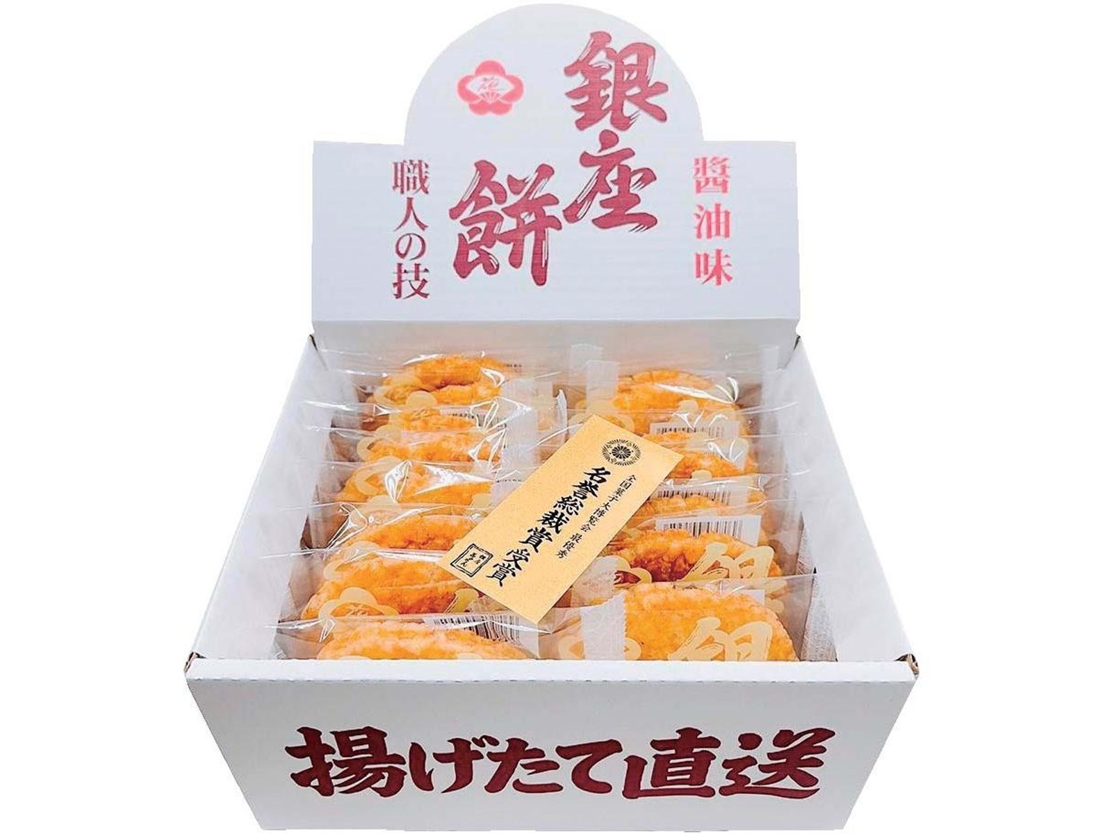 お餅さま専用 お彼岸 おはぎ・桜餅4個入商品詳細｜株式会社あわしま堂