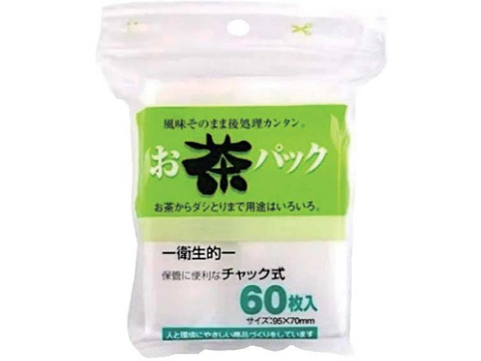お茶　2セット➕25枚 Amazon.co.jp: トキワ工業 お茶パック 約15×14 袋入り25枚 お茶