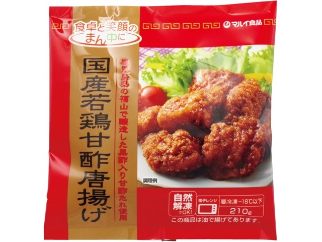 唐揚げサラダさん専用 19salad.jpg