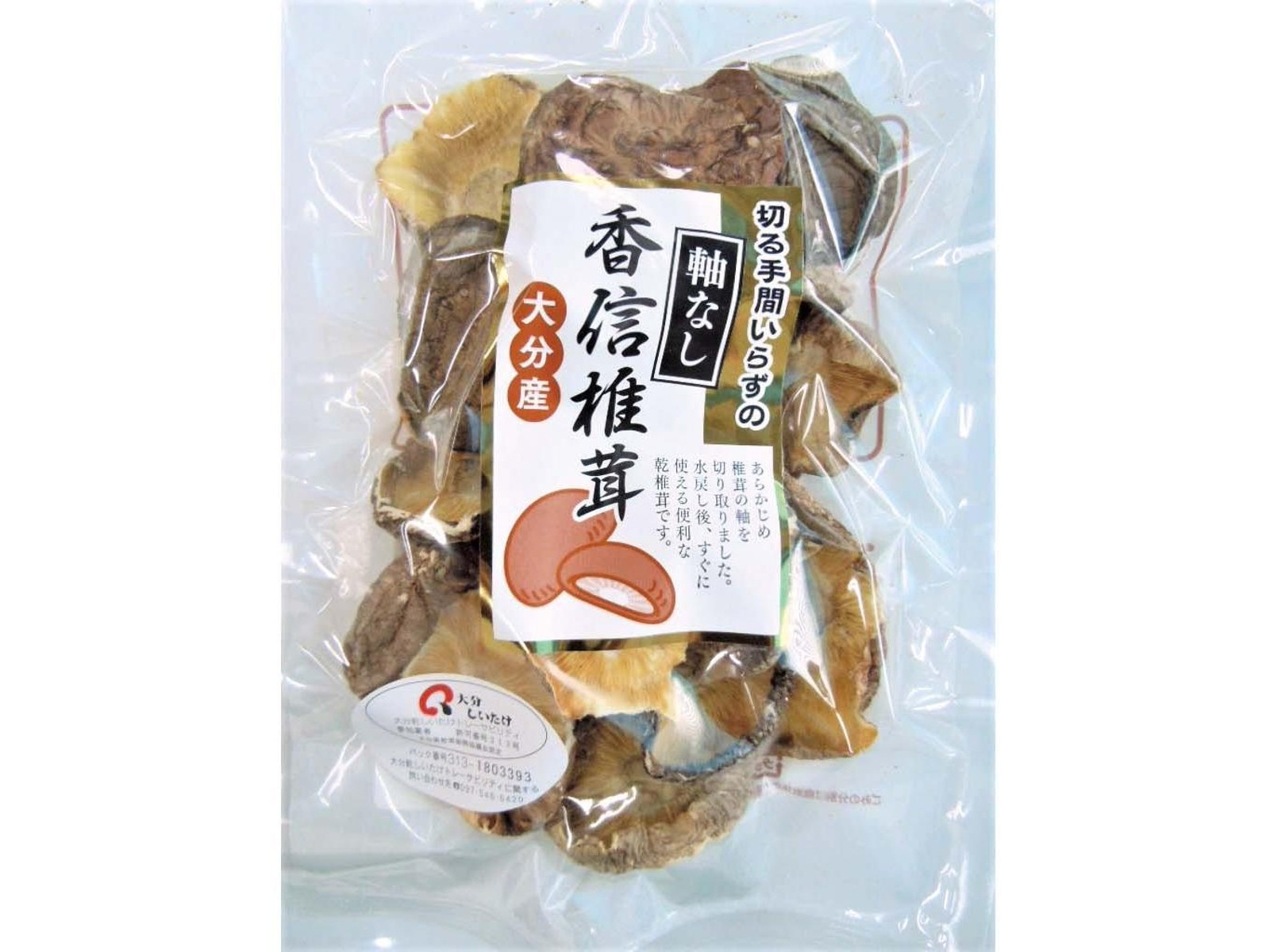 カンシイ大分 切る手間いらずの軸なし香信椎茸 大分産 60g