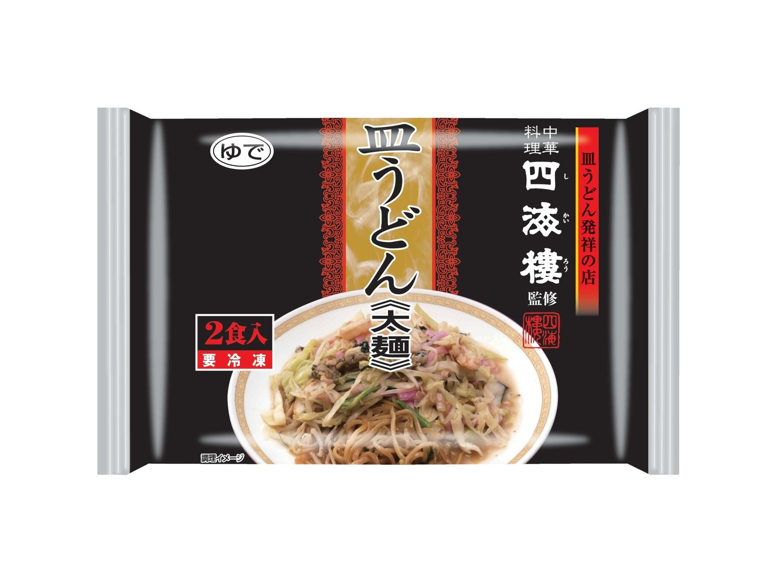 うどん 京風カレーうどん Z's MENU 九条ねぎ | G-Callショッピング