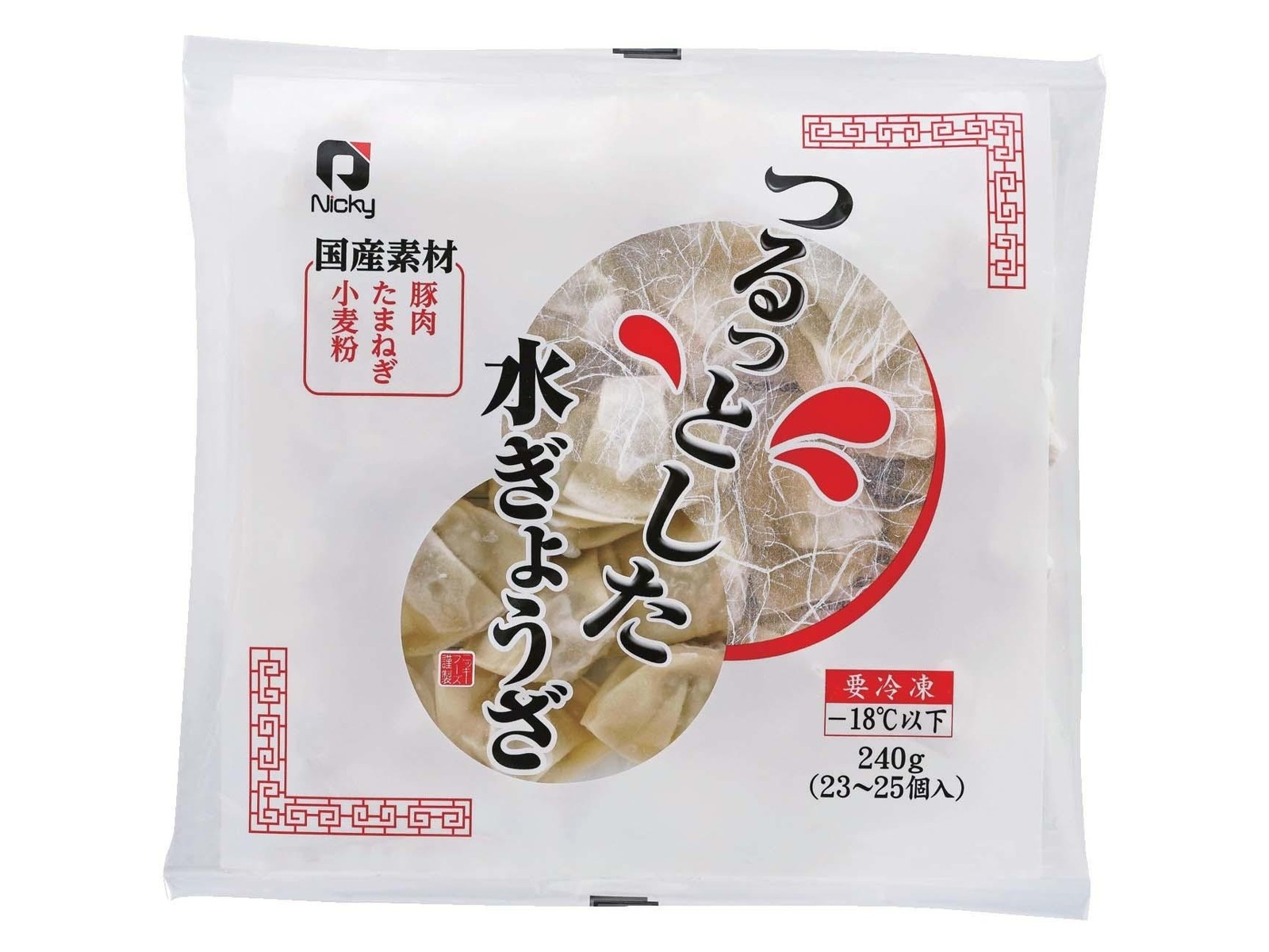 ニッキーフーズ つるっとした 水ぎょうざ 240g(23～25コ