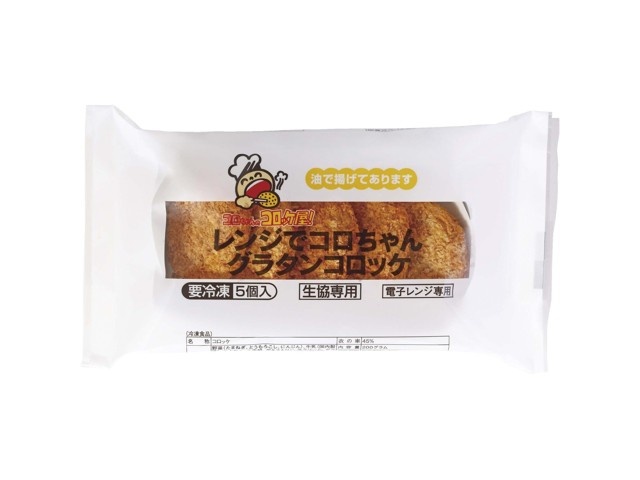 コロッケさん専用 Coconiko わたし、箕面が大好きです。 | 選ぶのも楽しい♪ 約30