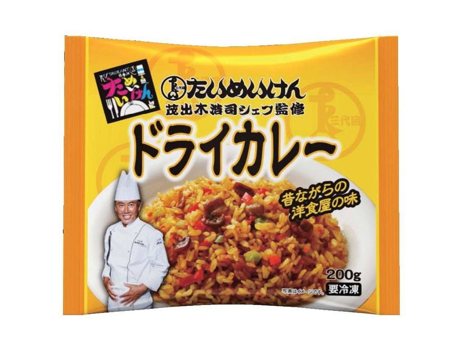 ニッキーフーズ 三代目たいめいけん監修 ドライカレー 200g×2袋