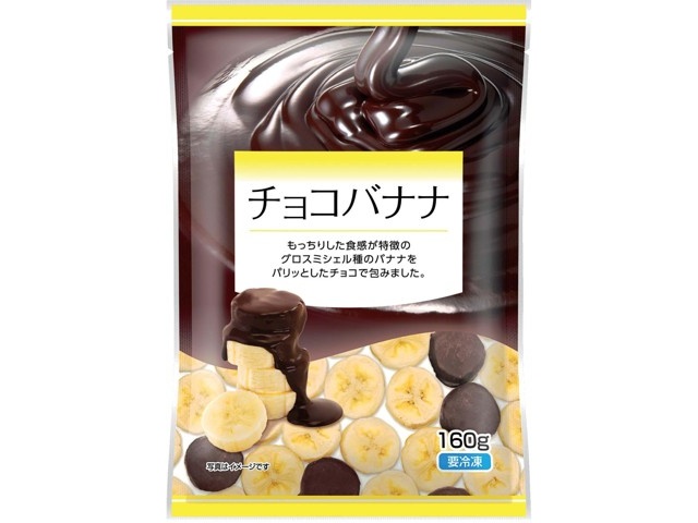 最適な価格 ニッキーフーズ チョコバナナ コープこうべネット 160g| ダイエットお菓子