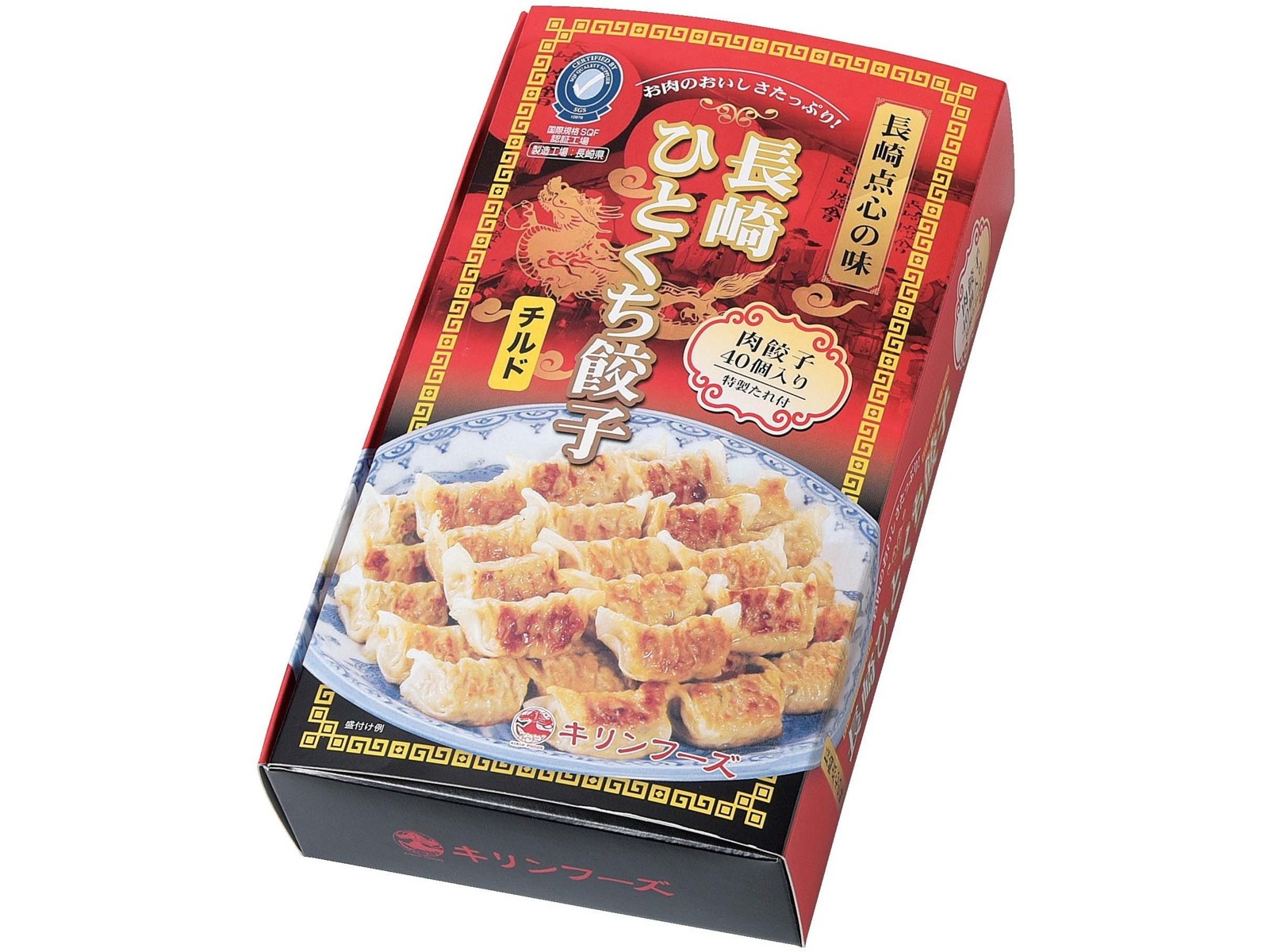 餃子 冷凍宇都宮肉餃子 | 株式会社マルシンフーズ