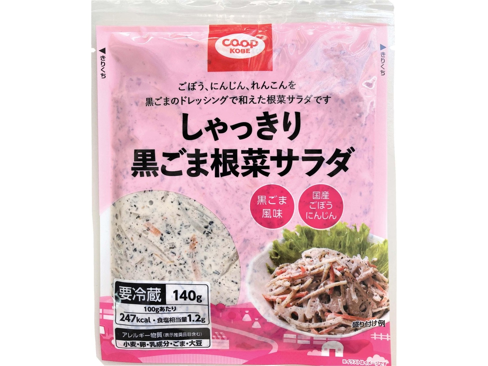 ごちそう産ページ 純国産 ポークコラーゲン の販売 | 【NICHIGA（ニチガ