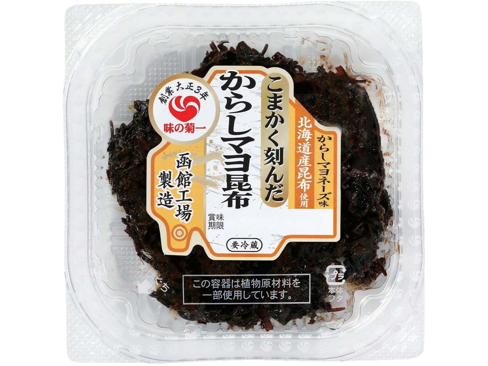 【初回限定】 菊池食品工業 コープこうべ 60g| こまかく刻んだからしマヨ昆布 その他 加工食品