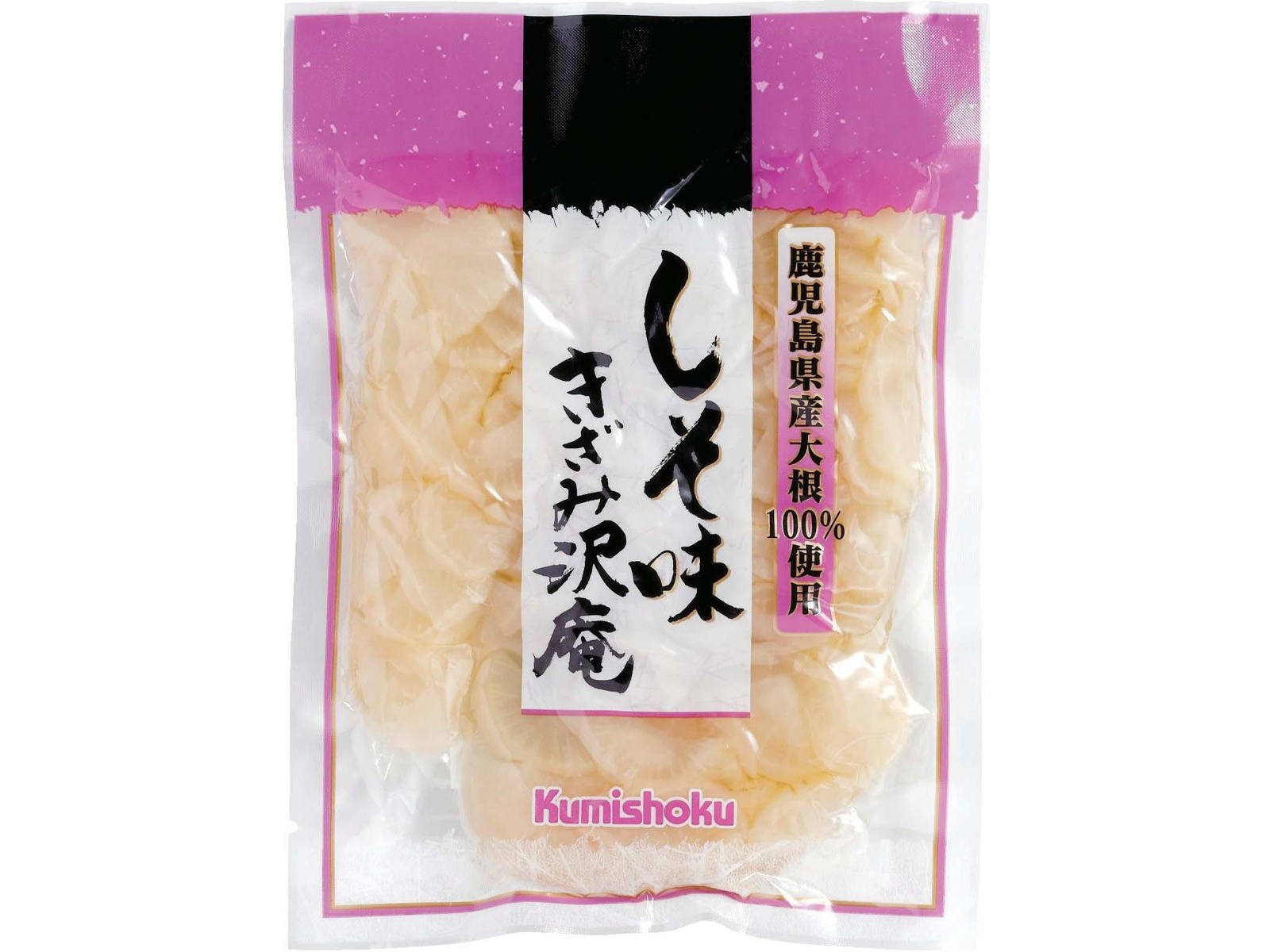 鹿児島くみあい食品 しそ味きざみ沢庵 150g| コープこうべネット 鹿児島くみあい食品 しそ味きざみ沢庵 150g| コープこうべネット