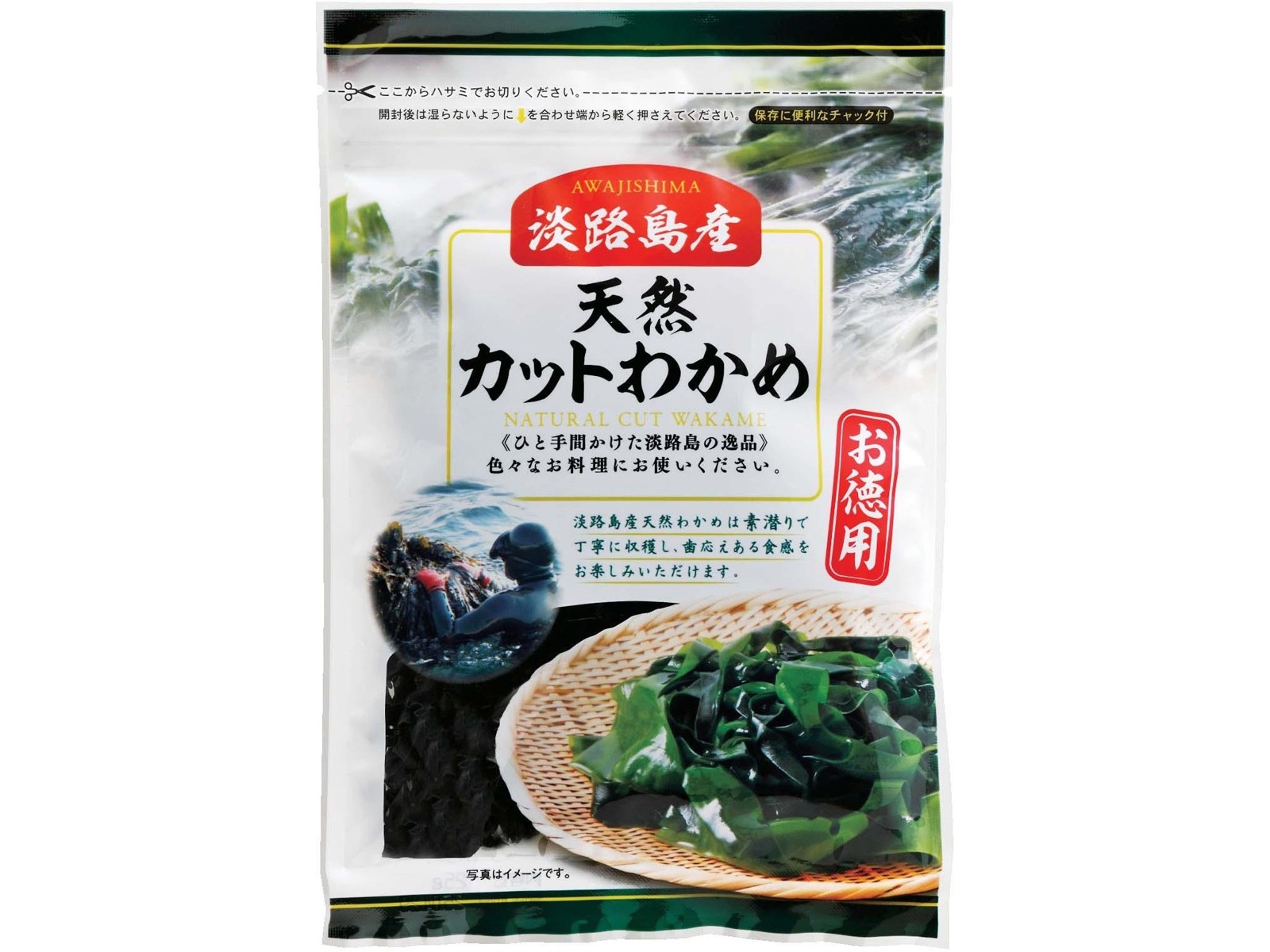 兼松食品 淡路島産天然カットわかめ 25g| コープこうべネット