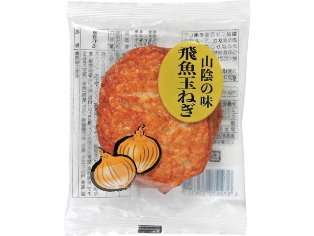 掌中の小宇宙 貝殻に蟹 達磨大師 根付 銘:光玉