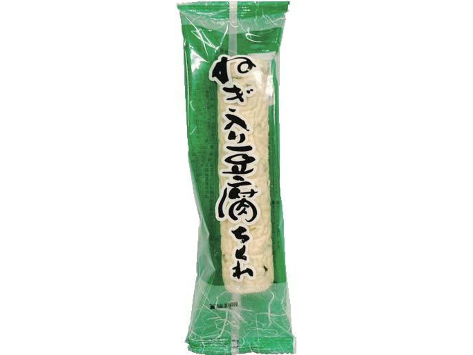 寿隆蒲鉾 ねぎ入豆腐ちくわ 1本| コープこうべネット