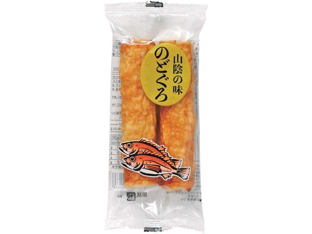 寿隆蒲鉾 のどぐろ入りちくわ 2本入| コープこうべネット 寿隆蒲鉾 のどぐろ入りちくわ 2本入| コープこうべネット