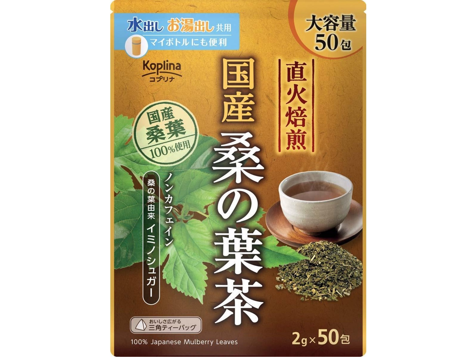 タヒボ茶 ビューティーバッグ おまけティーバッグ5包付 かっこよく