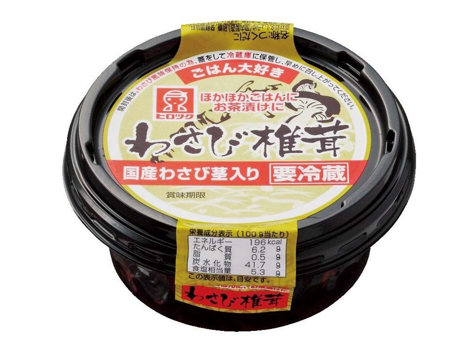 わさびさま専用 Individual Packets (Wasabi/Horseradish) | KINJIRUSHI Group