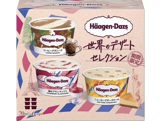 新品レア6枚set⭐️限定カップケーキ&アイスクリーム&ムスカリ