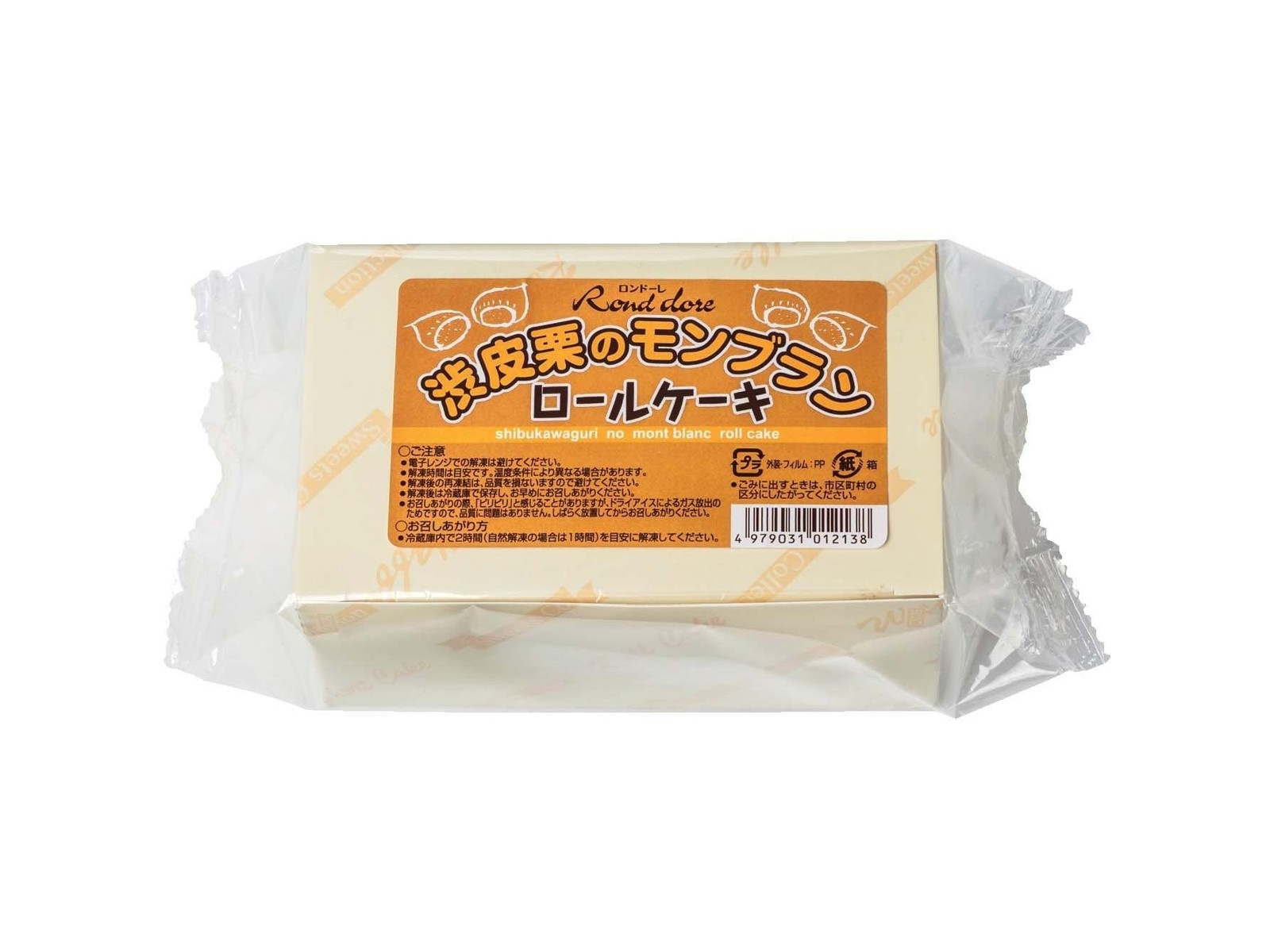 丸きんまんじゅう ロンドーレ 渋皮栗のモンブランロールケーキ