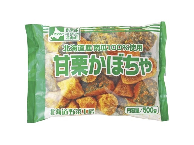 完成品 ほうじ茶ラテ1箱 キャラメルラテ1箱 計4箱 あまえくぼ2箱 ダイエットドリンク
