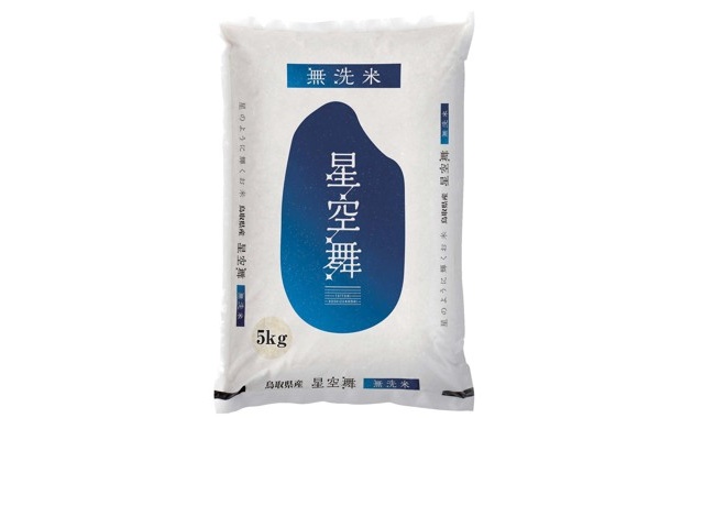 鳥取県産 星空舞 無洗米 5kg| コープこうべネット