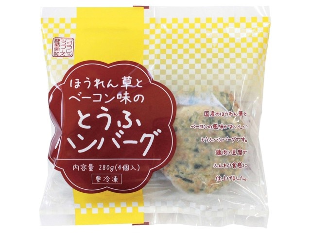 ほうれんそうページ 乗用型ほうれんそう栽培システム – 広洋エンジニアリング