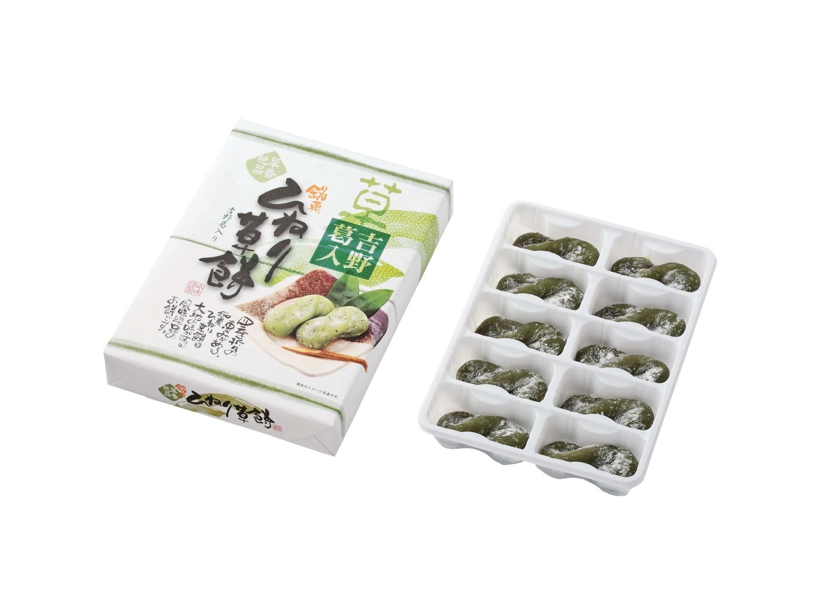 灘商事 吉野葛入 ひねり草餅 1箱（10コ入）| コープこうべネット