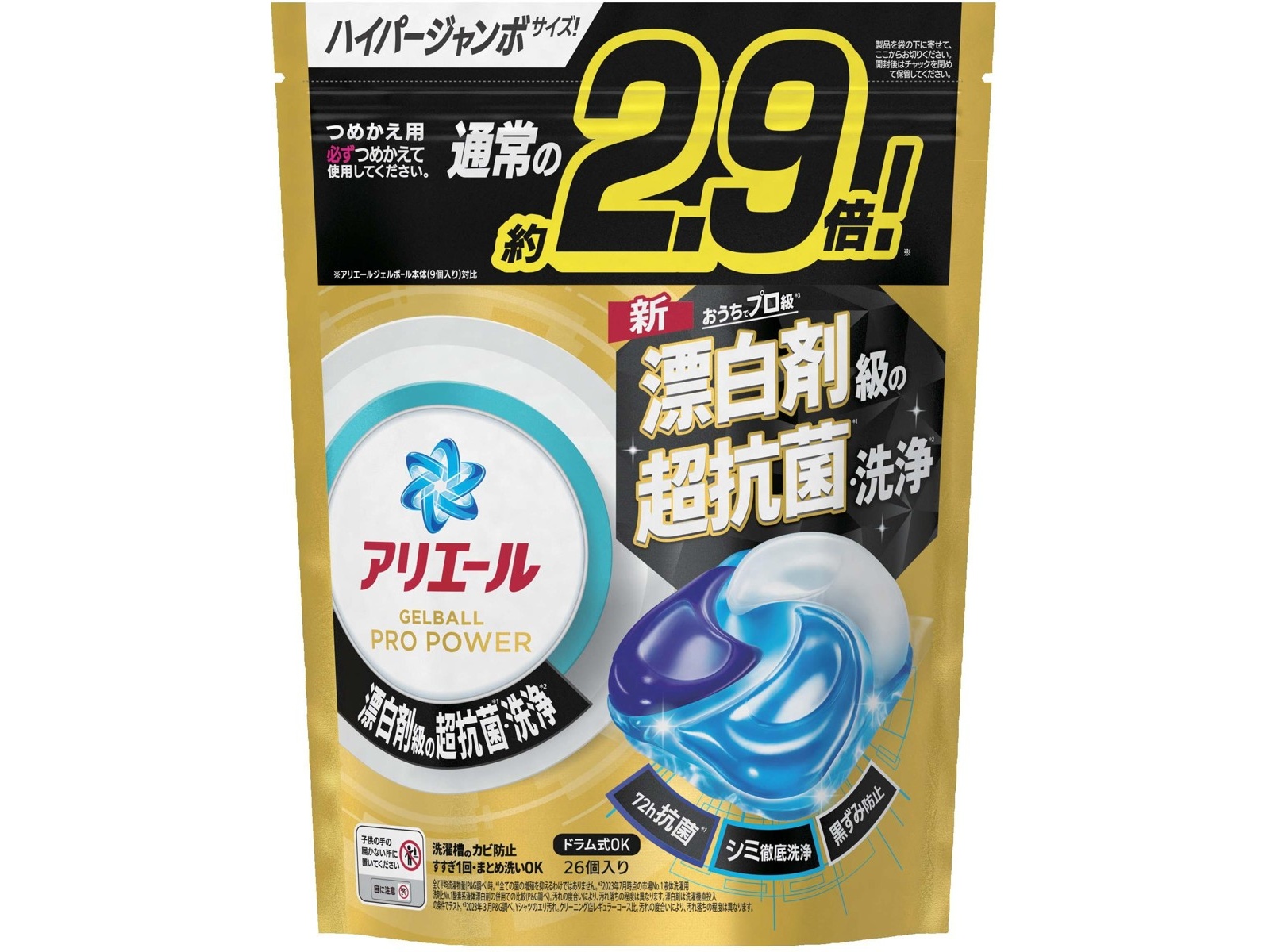 P＆G アリエールジェルボールプロパワーつめかえ用ハイパー