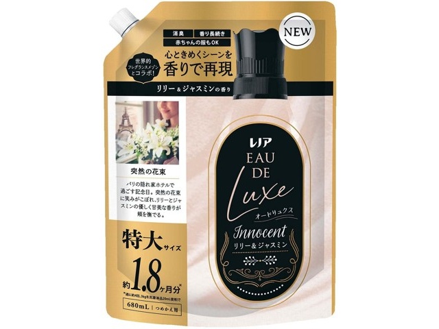 カロリーヌのつきりょこう P＆G レノアオードリュクスイノセントリリー＆ジャスミンの