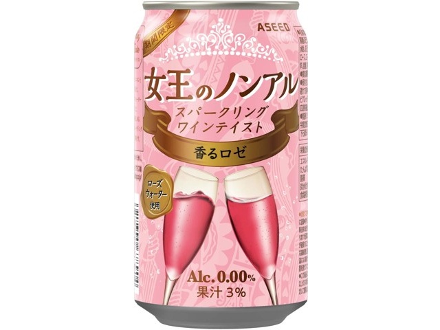 アシード 女王のノンアルスパークリングワインテイスト香るロゼ 350ml(缶) | WEB限定セレクション | 商品一覧 | コープこうべネット