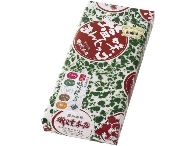 潮見堂本店 五色塩味まんじゅう 10コ入（5種各2コ入）| コープ